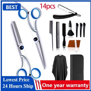 haircutting tools - Best Prices and Online Promos - Mar 2023 | Shopee  Philippines