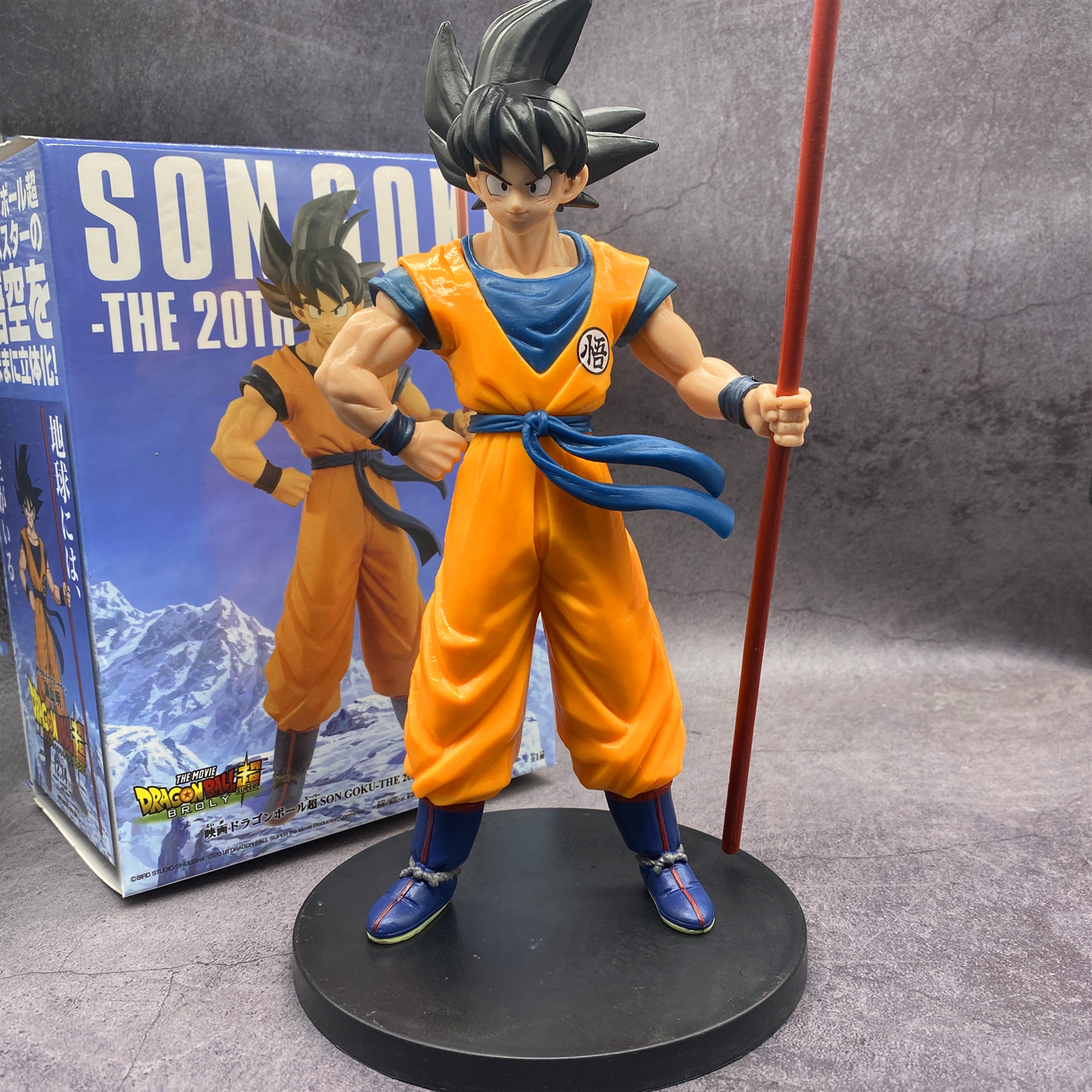 son goku action figure