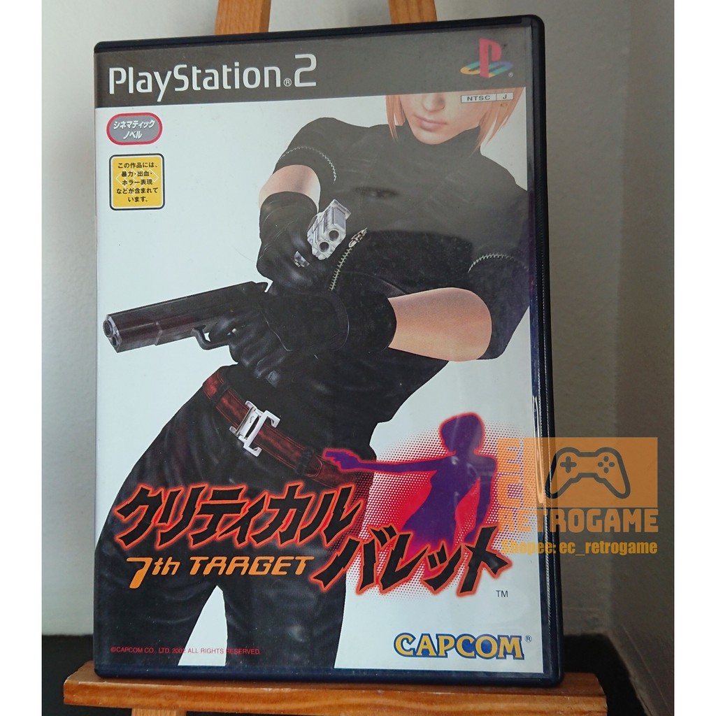 playstation 2 target