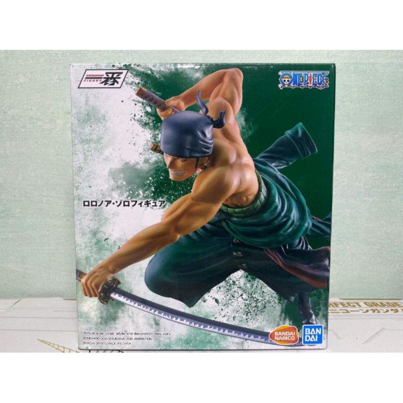 One Piece Roronoa Zoro Ichibansho Battle Memories Shopee Philippines