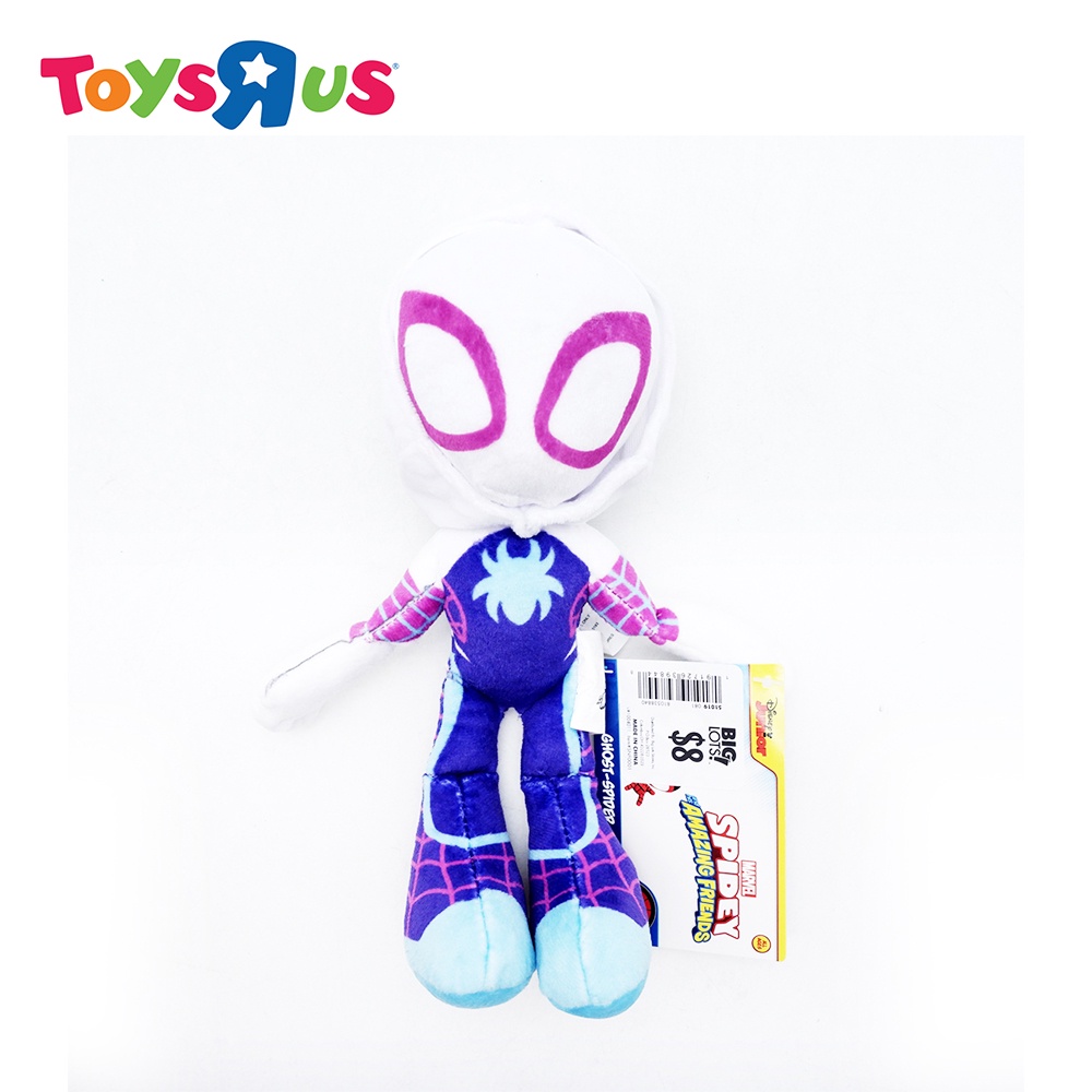 Marvel Spider and His Amazing Friends 8inch Plush (Ghost Spider