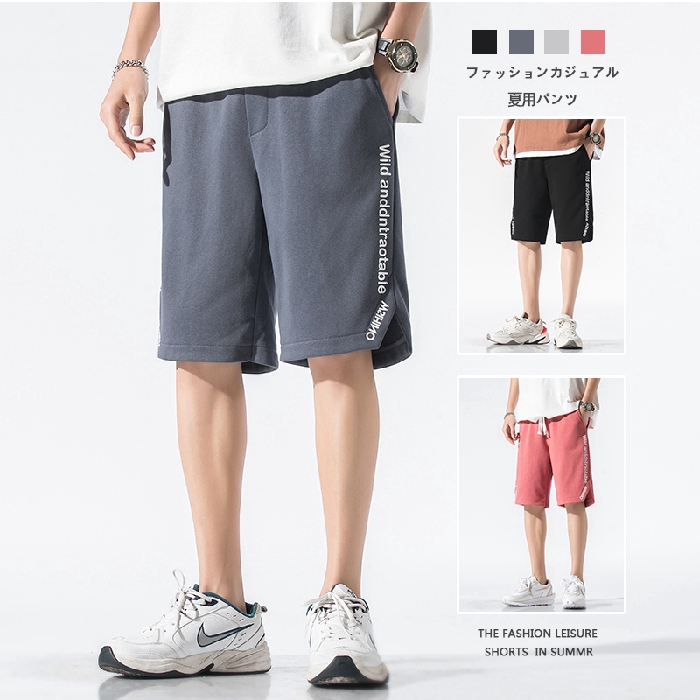 city beach pants