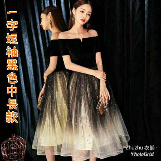 fairy cocktail dress