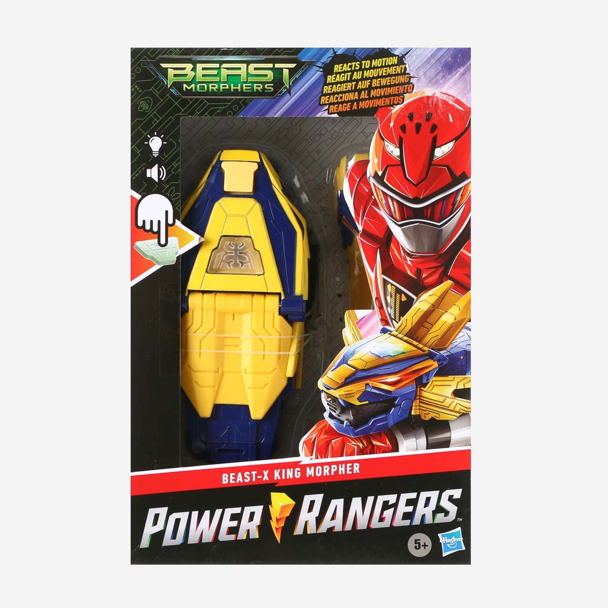 beast morphers morpher