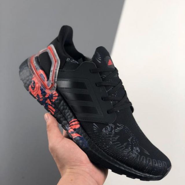 basf ultra boost