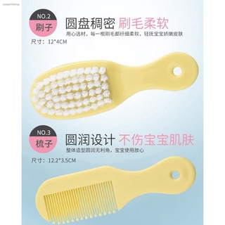 Philippines No.1 10Pcs Baby Safety Grooming Health Care Kit #6