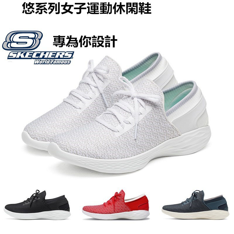 shoe for you skechers