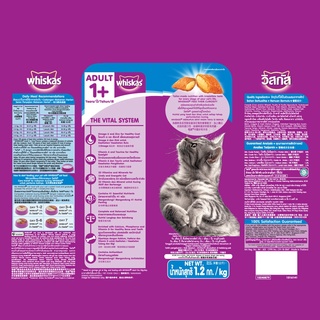 ◑WHISKAS Dry Cat Food – Cat Food Sack in Ocean Fish Flavor, 1.2kg. Pet Food for Adult Cats