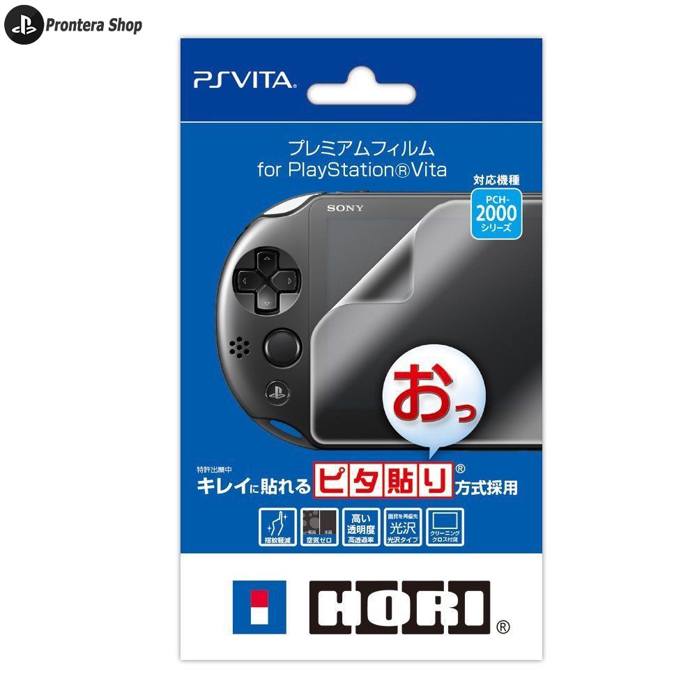 Pink Silicone Protect Case Cover Plus Of Lcd Screen Protector For Sony Playstation Ps Vita 1000