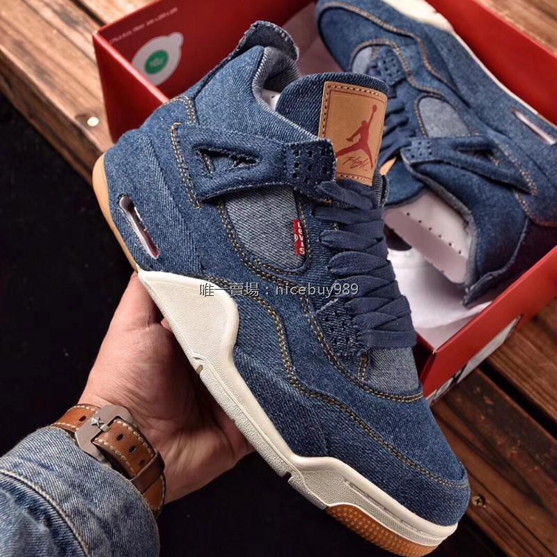 retro 4 denim