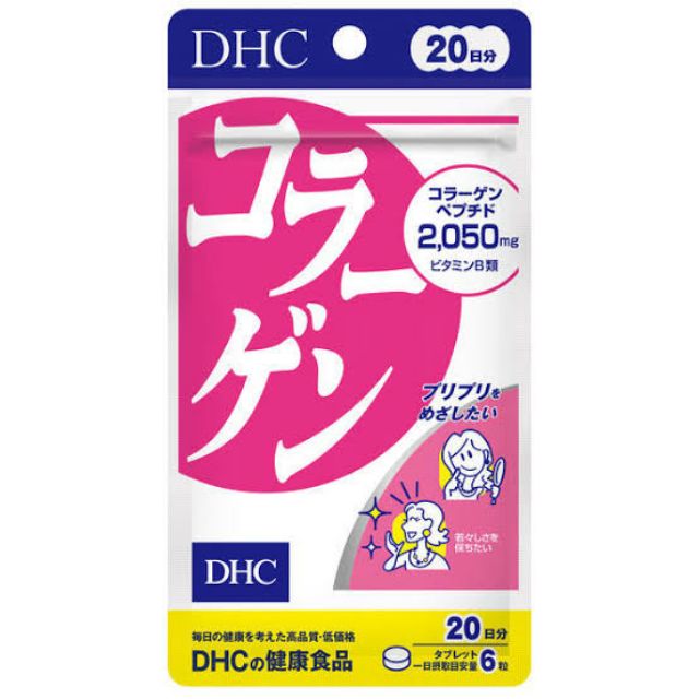 Dhc collagen 20 days/30 days/60 days NEW PACKAGING Shopee Philippines