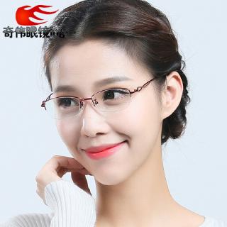 great glasses frames
