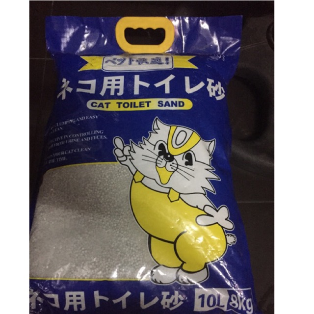 cat toilet sand