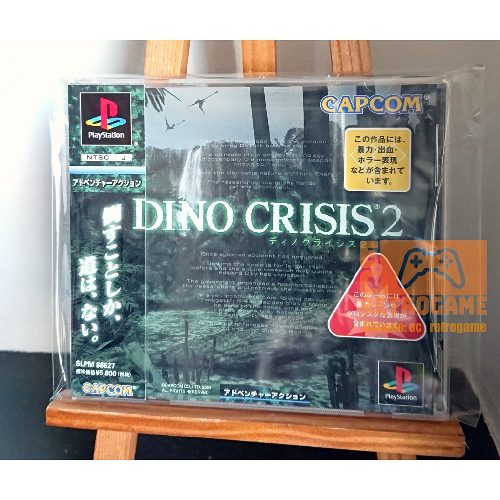 dino crisis 2 playstation