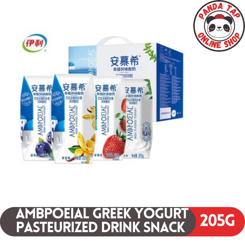 Ambpoeial Greek Yogurt Pasteurized Drink Snack 205g Shopee Philippines