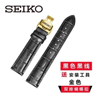 Seiko Strap Genuine Leather No. 5 Leading Crocodile Pattern Mechanical Watch Cowhide Accessories 18|20|21mm #8