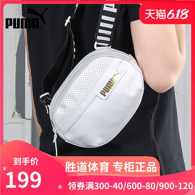 puma bags under 600