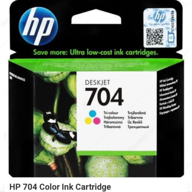 lowest price on ink cartridges