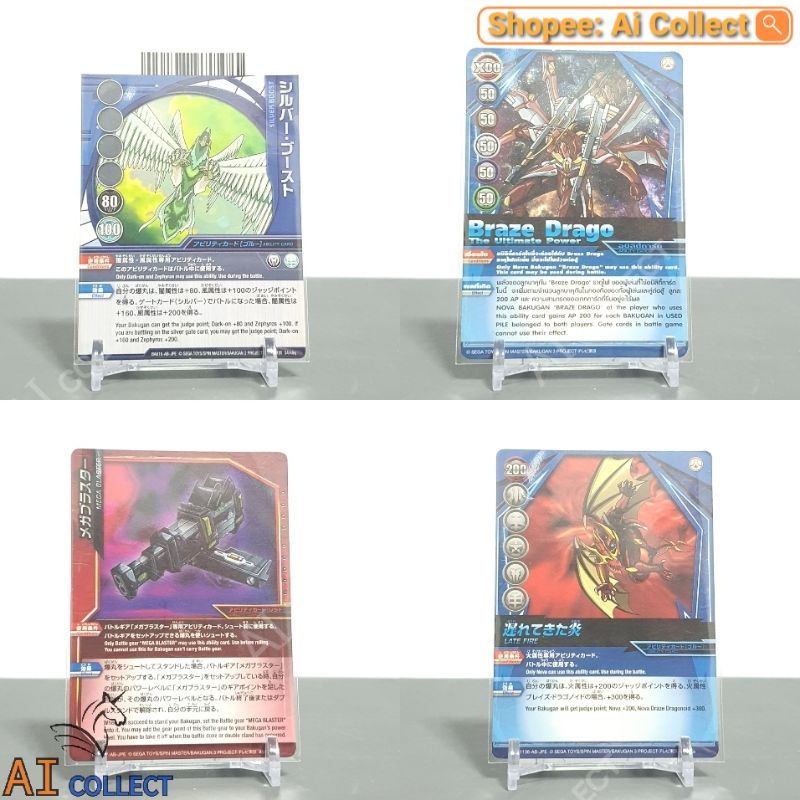 Bakugan Paper Cards Ability Please See More Details Below. | Shopee ...