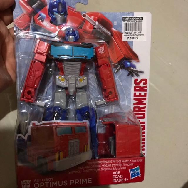 optimus prime shopee