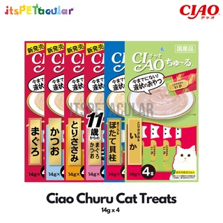 CIAO CHURU or JELLY STICK CAT TREATS (4 STICKS X 14G)