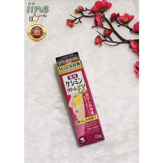 Kobayashi Arm Cream 30g