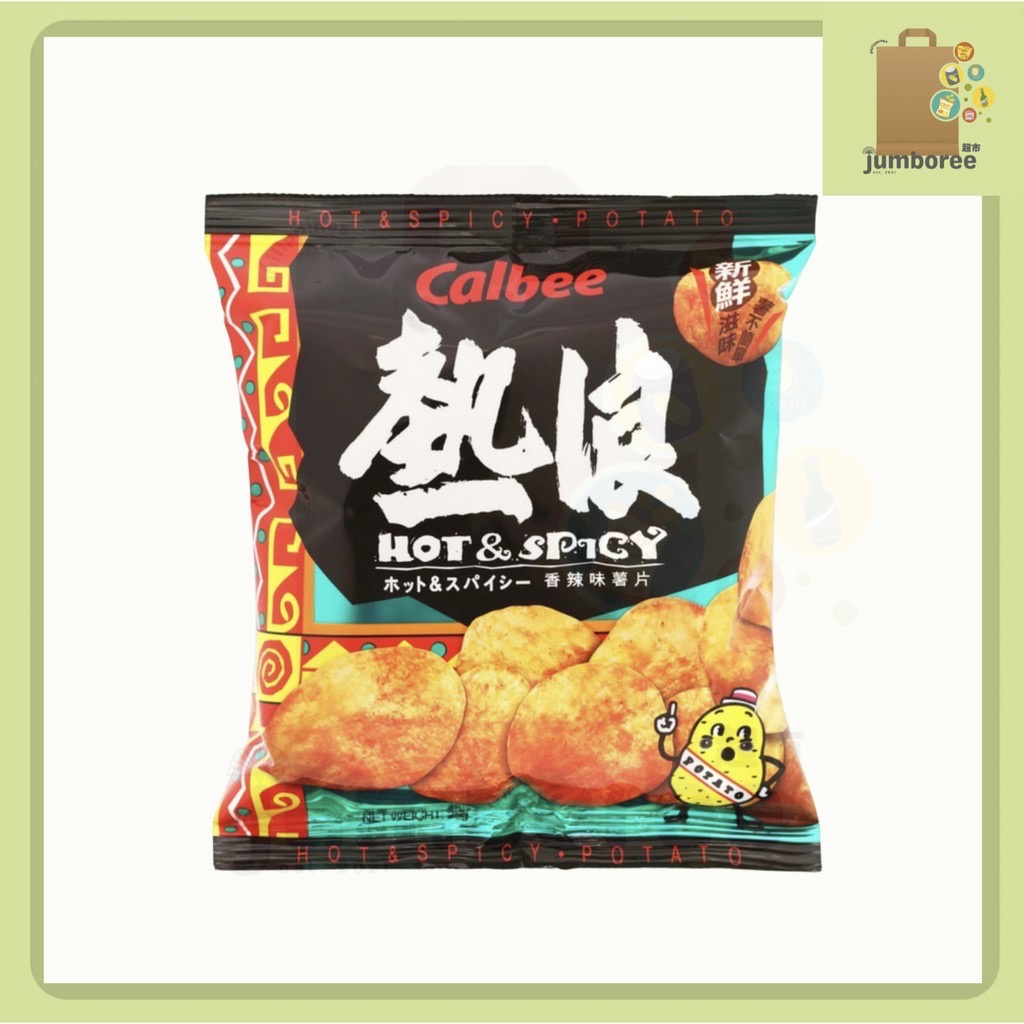 Calbee Hot & Spicy Potato Chips Hong Kong Product Shopee Philippines