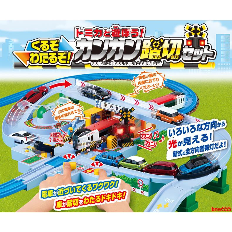 takara tomy car track