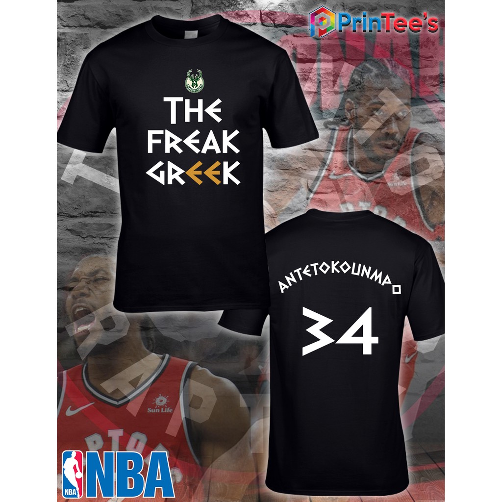 greek freak jersey