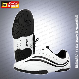 fila taekwondo shoes