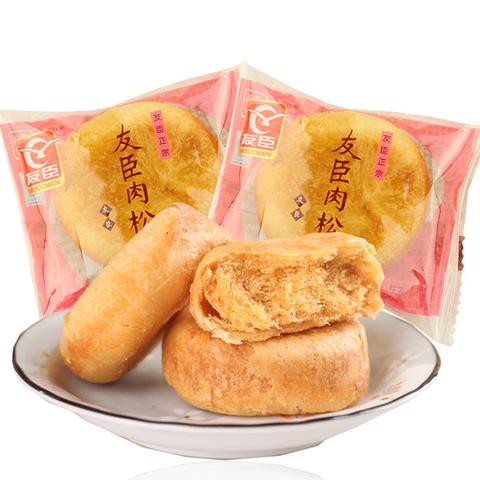 Youchen Pork Floss Bun Hopia Bread Snack Mahu Bread 1pc | Shopee ...