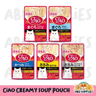 Inaba Ciao Wet Cat Food Pouch Creamy Soup / Clear Soup / Chicken Stew / Chicken Broth (40g / 50g)