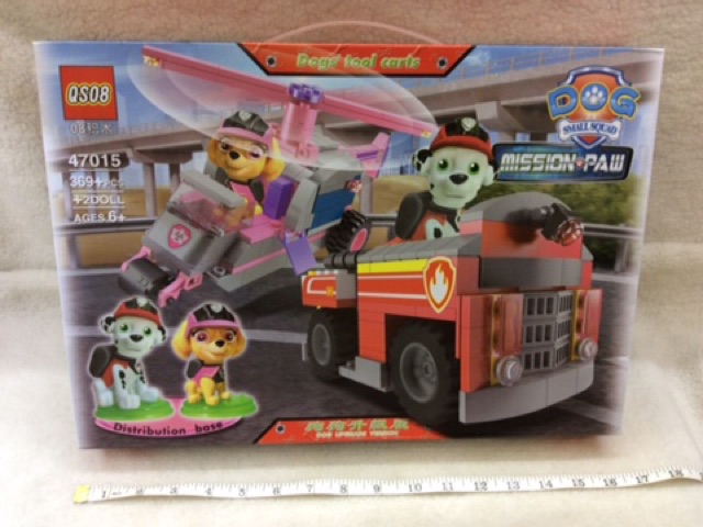 qs08 paw patrol