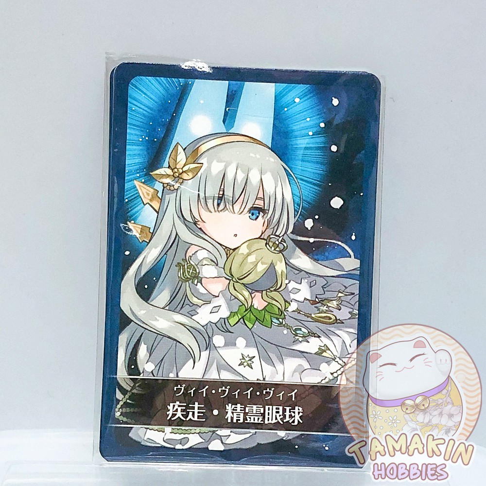 Set A Fate Grand Order Fgo Uta Garuta Noble Phantasm Special Mini Cards Official Item Shopee Philippines