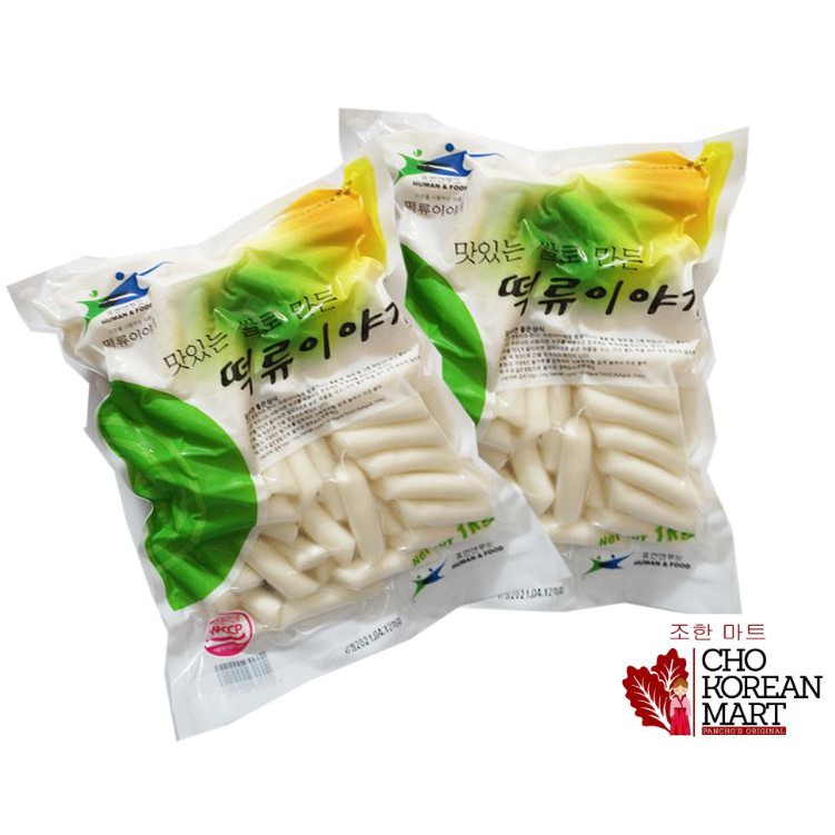 korean-rice-cake-instant-tteokbokki-1kg-sale-shopee-philippines