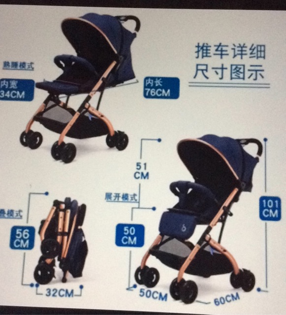 stroller easy qz1