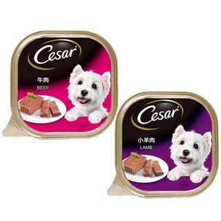 Cesar Wet Dog Food Lamb · Beef 100g puppy adult