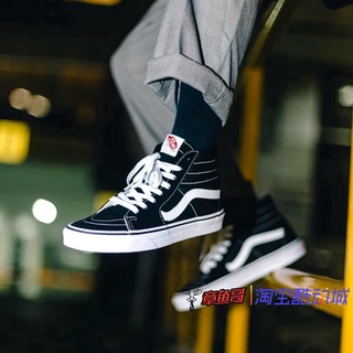 vans classic high cut