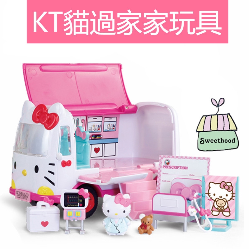 Kt Cat Play House Toy Set School Bus Cute Hello Kitty Dining