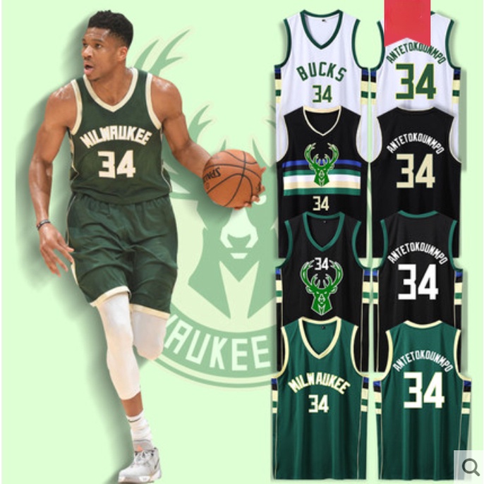 NBA Giannis Antetokounmpo Milwaukee Bucks #34 Basketball Jersey Classic ...