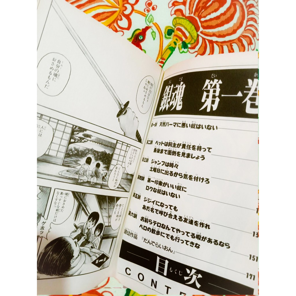 Gintama Raw Manga 3 Volumes Shopee Philippines