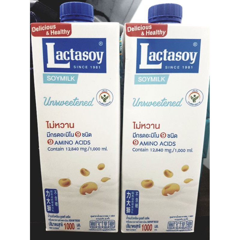 Lactasoy 1L Soymilk Soy Milk LOW CARB KETO Soy Milk Shopee Philippines