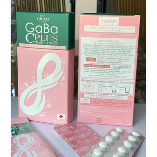 YUUAKI Gaba C plus yeast extract #5