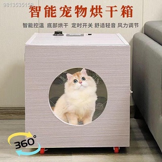 ☈℗Enthusiasts professional pet dryer cat drying box automatic dog bath blow-dry hair artifact water