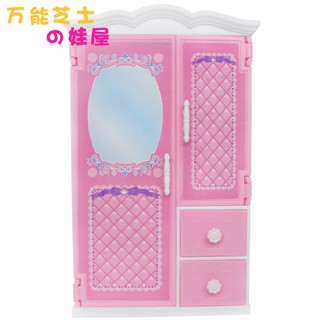 Cheese Doll House 6 Points Dress Up Barbie Than Doll Simulation