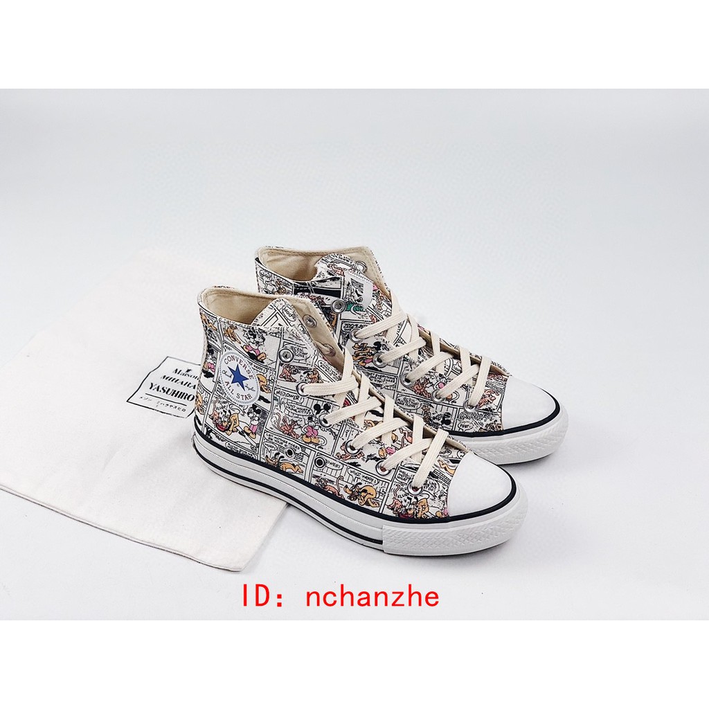 converse shoes tokyo