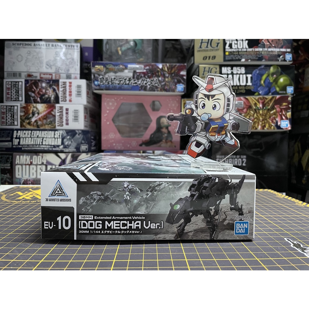 30MM 30 Minutes Missions - Box No. EV-10 - 1/144 Scale - Extended Armament  Vehicle Dog Mecha Ver. | Shopee Philippines