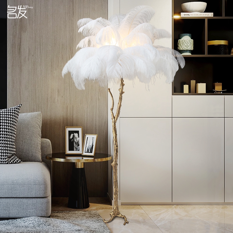 feather floor lamp