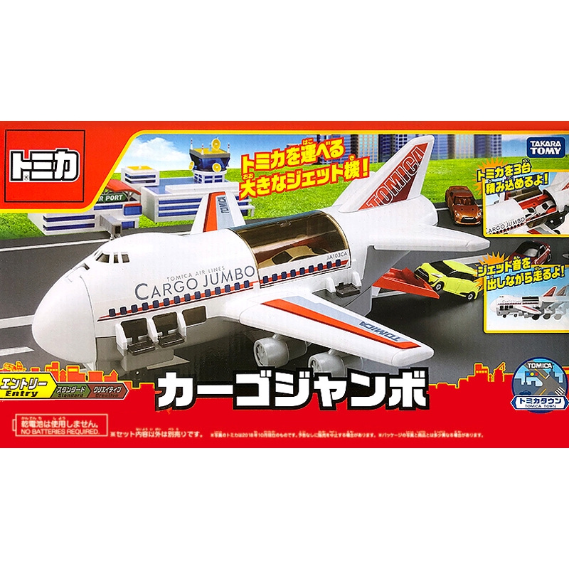tomy airplane toy