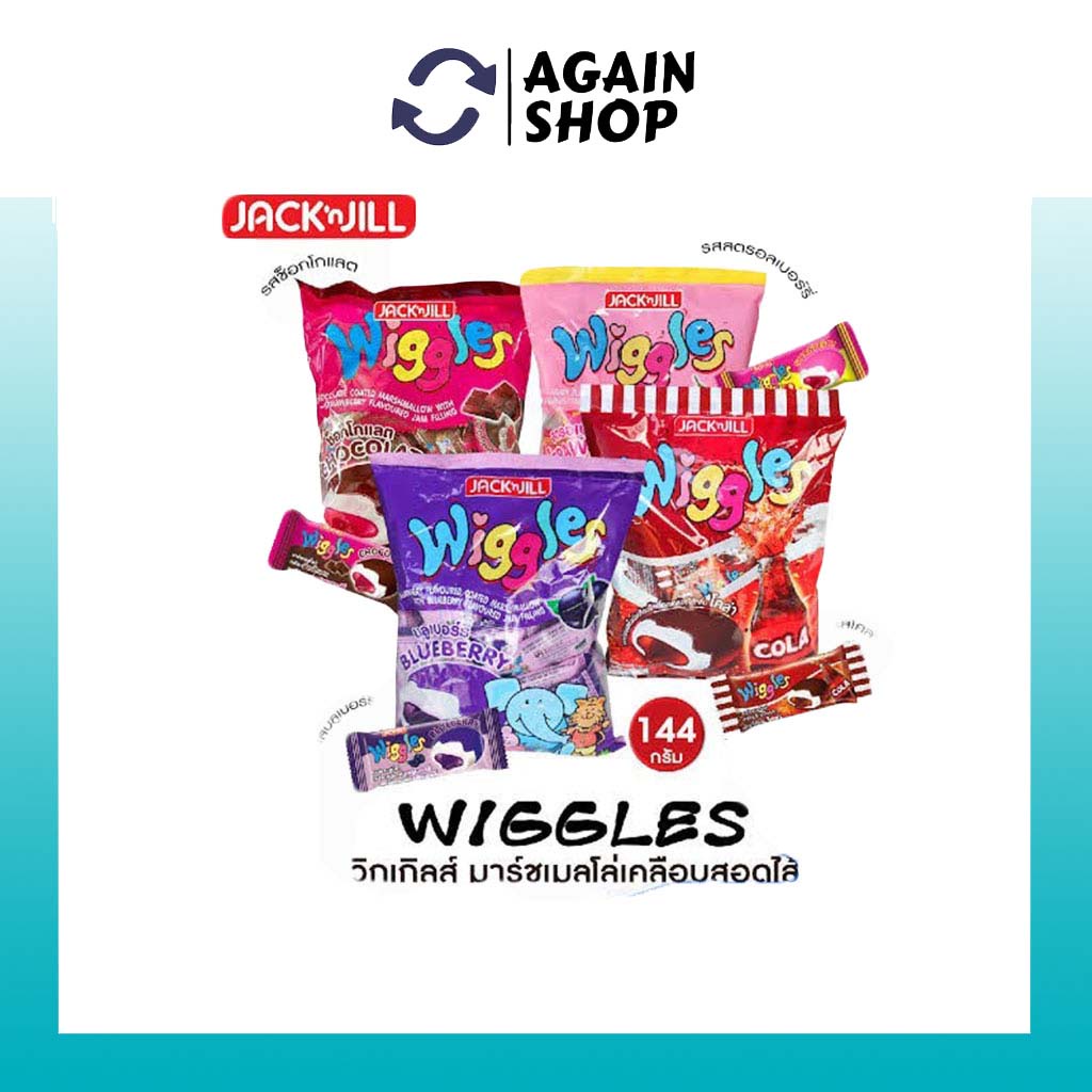 Wiggles Coated Marshmallow Filled Masmelo Candy With Fruit Jam Shopee